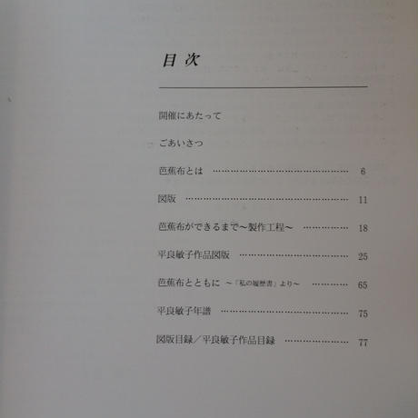 5d36713b66d86c7f0e33278b
