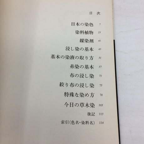 5bd5b3355496ff2089000403