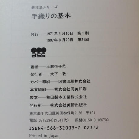 5d366b534c80647045d09258