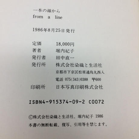 5bd40707c3976c322d00025a