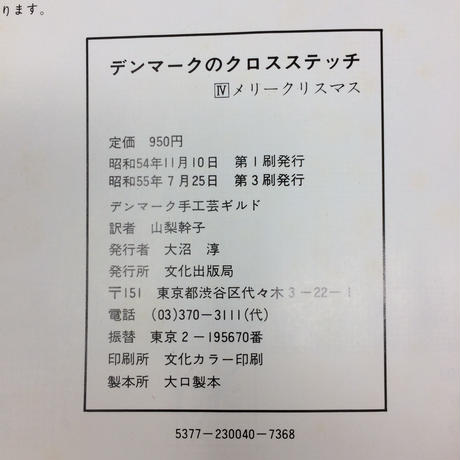 5c6cd96b787d84257b5e058f