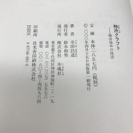 5e0582900cc8de103b522ae9