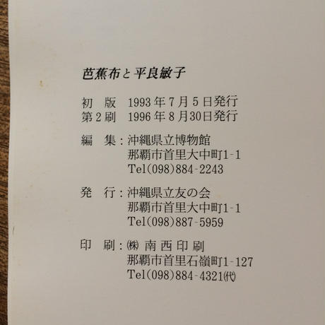 5d36713b66d86c7f0e33278b