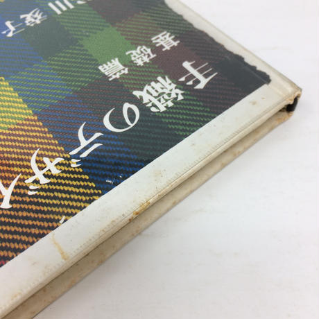 5c53f4ef6870241e561adf08
