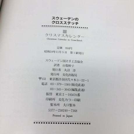 5c6ce1483b63656b306e7ef7