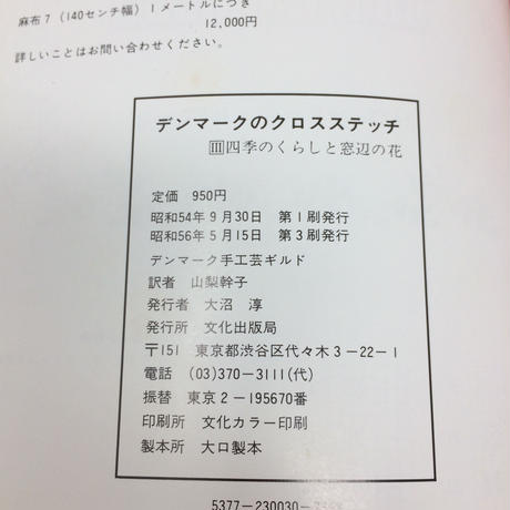5c6cdd53787d8461225e053a