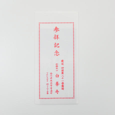 5ecdbcefbd21787d7275ead5