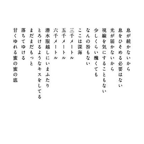 5494f9713bcba984170005db