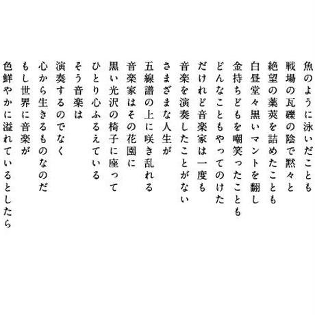 5494fa5e391bb335510006fa