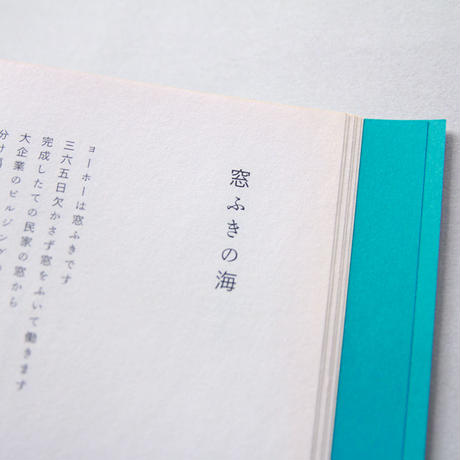 542ab94f86b188413300018c
