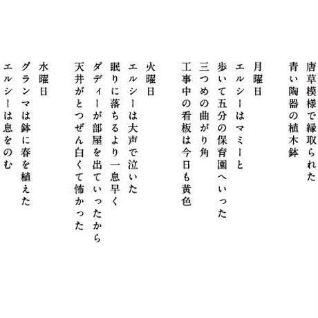 5494f8d63cd48284e5000ccb