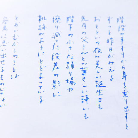 542ae1922b349231bd0008ca