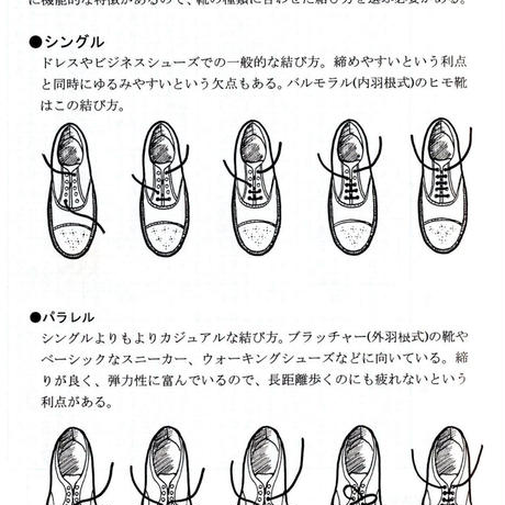 51bac51a62d7d5d2be00012b