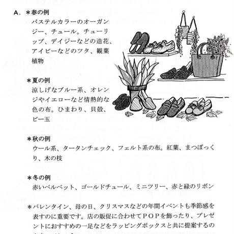 51bac51a62d7d5d2be00012b