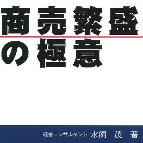 5649a33aef3377c1040001f7