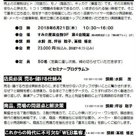 5b68f96def843f210a00026f