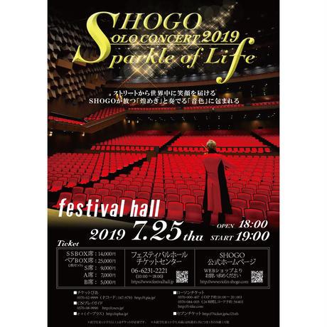 5c24a3247cd361669b80b829
