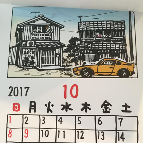 59508656ed05e675d3017796