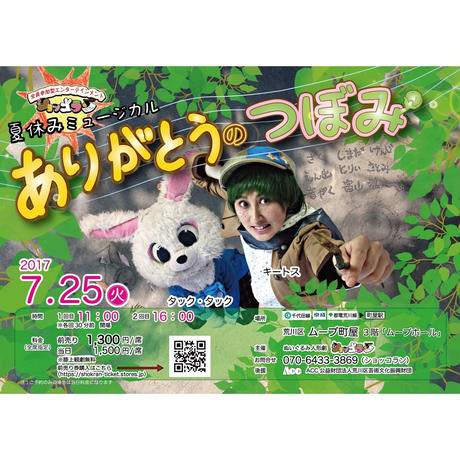 5922b6a7b1b61918f9000359
