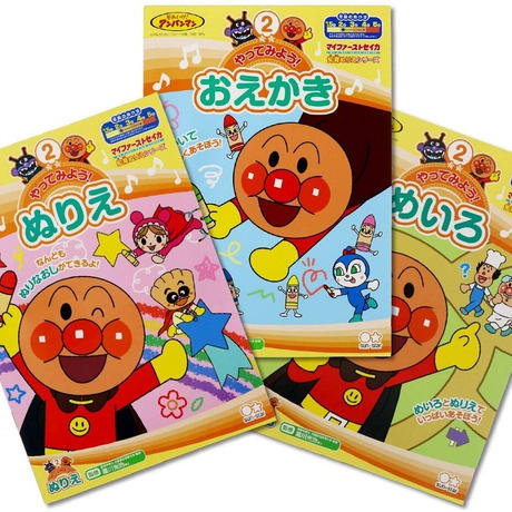 バイキンマン Stores