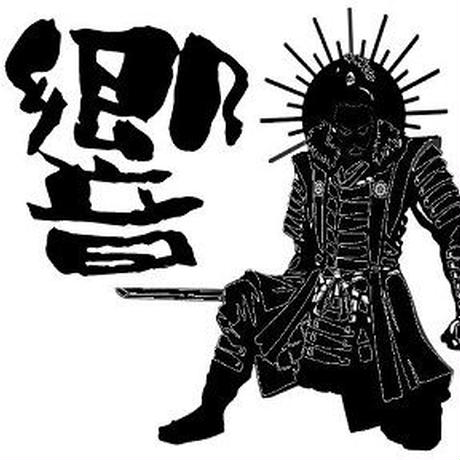 5878456641f8e89e820057de