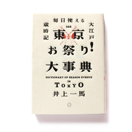 5cff4a5467b5f844b4ea95d5