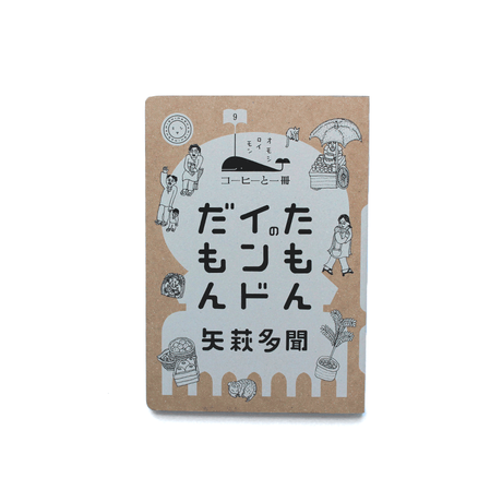 5cff4a5167b5f844b4ea953b
