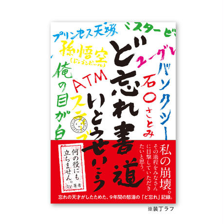 5ee84a2bb5a425057ddf448e