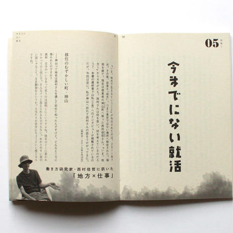 5cff4c39054c247a521a5141