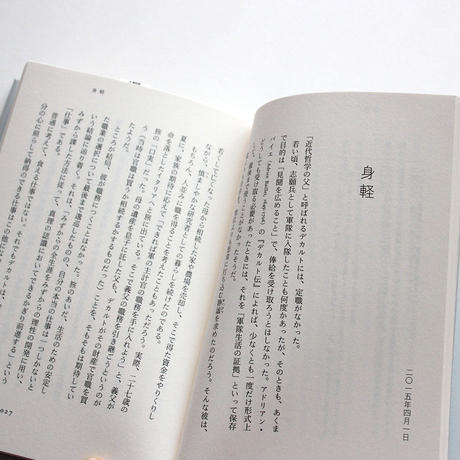 5cf7301316b7e26deb90ef90
