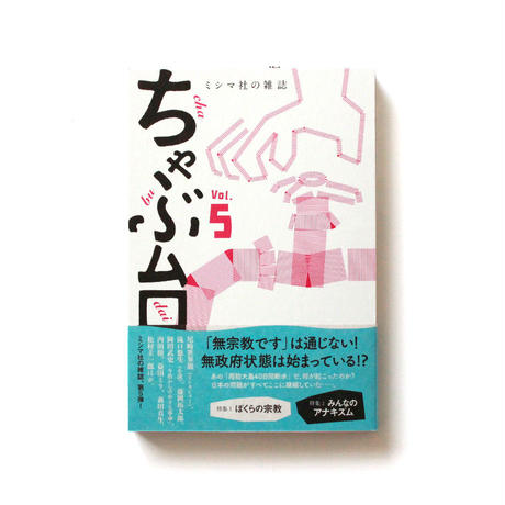 5d842f9b745e6c64f6a0d36b