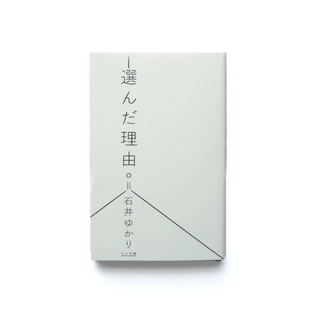 5cff4a5167b5f844b4ea953f