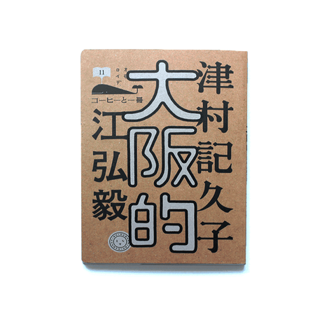 5cff4a5167b5f844b4ea951f
