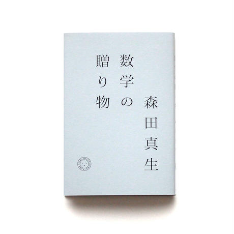 5cf7301316b7e26deb90ef90