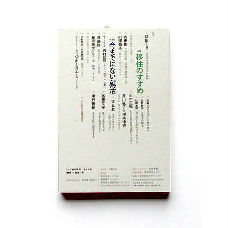 5cff4c39054c247a521a5141