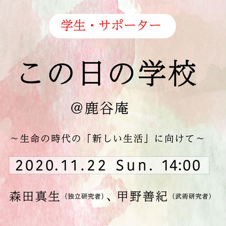 5f75b6a9fbe5b556d6333450
