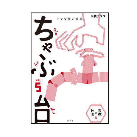 5d842f9b745e6c64f6a0d36b