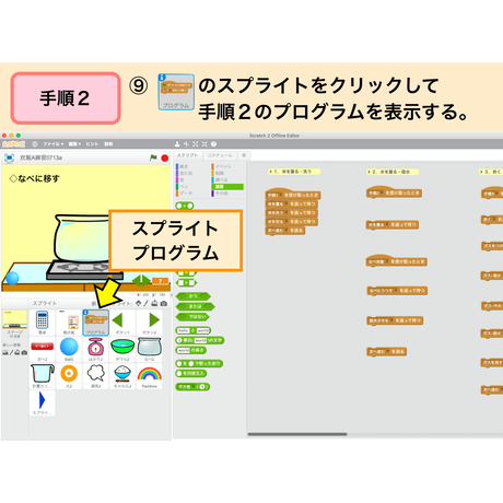 5d305d96083829625abe6263