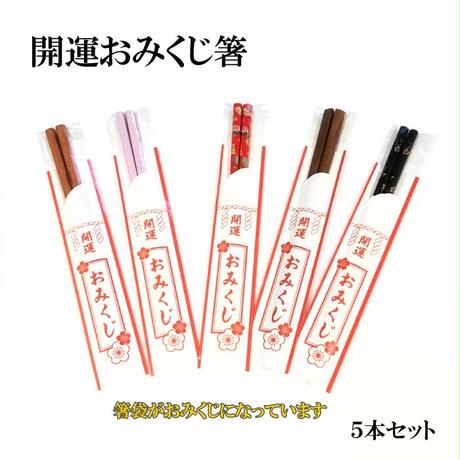 高島暦 Stores 高島暦 Stores