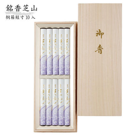 喪中見舞い Stores