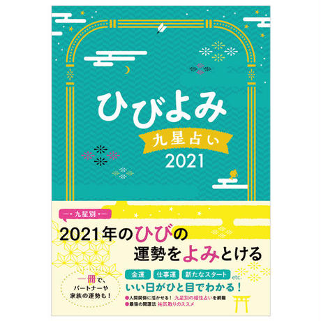 5f2228a2d7e1d87d92d75531