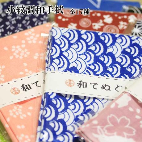 高島暦 Stores 高島暦 Stores