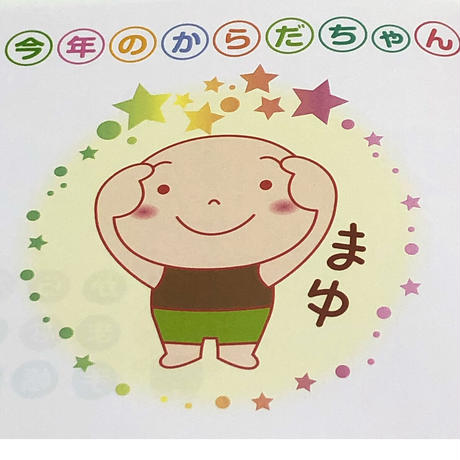 5f7595f893f6192e3a39da60