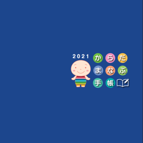 5f7595f893f6192e3a39da60