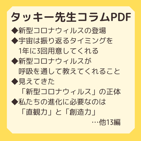 5ea28a8234ef015b8a1913c1