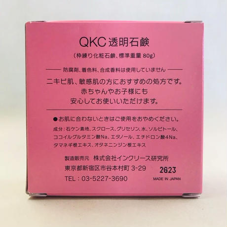 5ea268b534ef01015b190a11