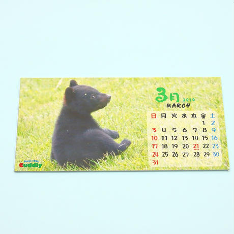 5bd271b350bbc314070000ea