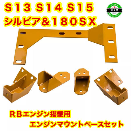 S13 Stores S13 Stores