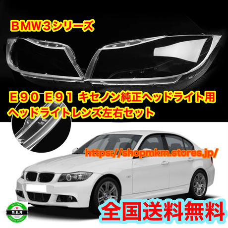 ヘッドライトスチーマー Stores