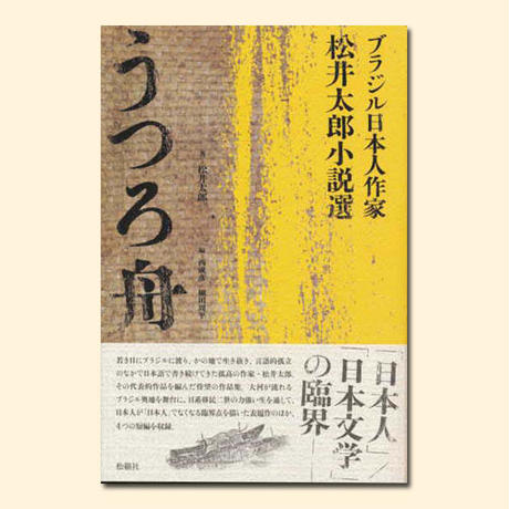 59ae1066c8f22c05830004ff